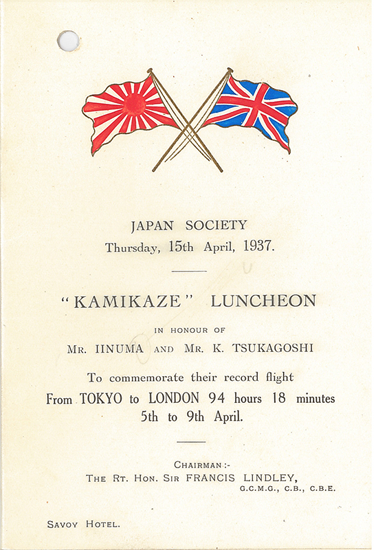 Lunch Programme (1937)