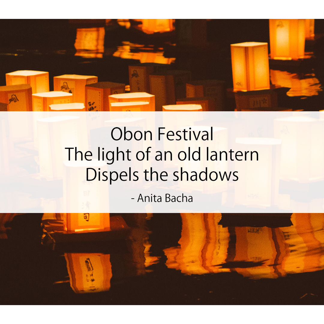 Obon Festival / The light of an old lantern / Dispels the shadows