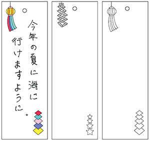 tanzaku templates